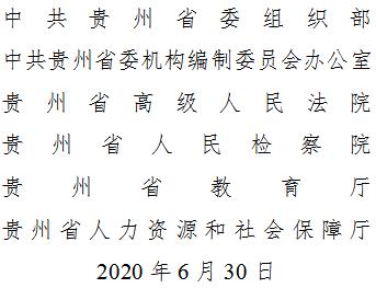 360截图20200630193500133.jpg