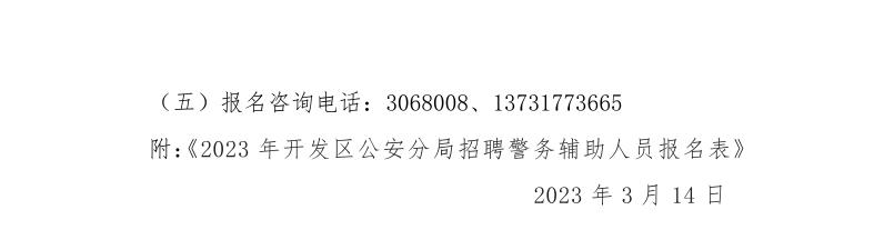 360截图20230314094943558.jpg